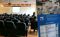 天坦軟件參加“中醫(yī)醫(yī)案的學(xué)與用——理論、技術(shù)與方法”研討會(huì)受益匪淺