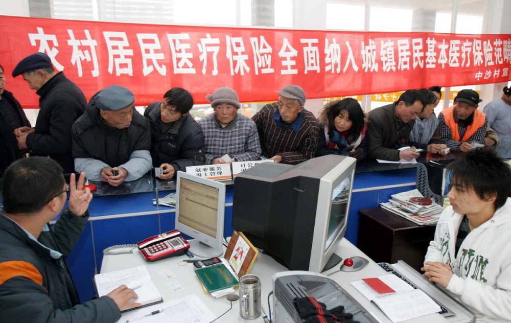 城鄉(xiāng)居民醫(yī)療保險(xiǎn)將迎來(lái)一個(gè)好消息，農(nóng)村人可以開(kāi)心地笑笑了